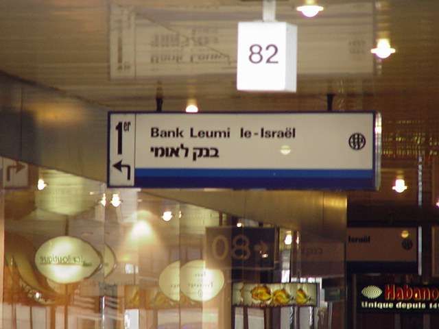 bank leumi logo